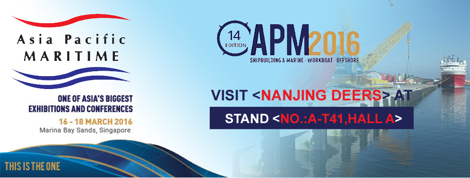 NanJing Deers at AMP Exhibition 2016