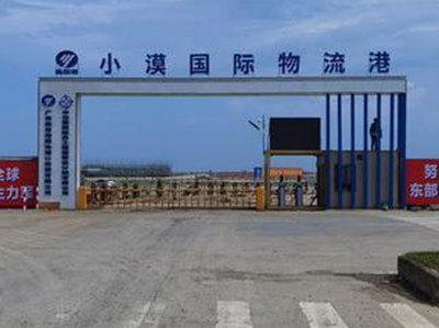 Supply one batch of marine rubber fenders for Xiaomo Port
